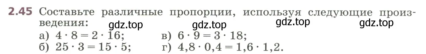 Условие номер 2.45 (страница 50) гдз по алгебре 7 класс Дорофеев, Суворова, учебник