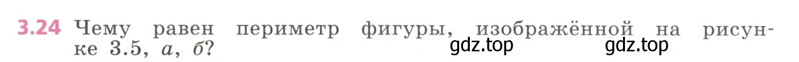 Условие номер 3.24 (страница 69) гдз по алгебре 7 класс Дорофеев, Суворова, учебник