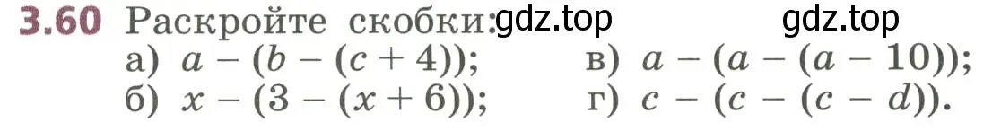 Условие номер 3.60 (страница 76) гдз по алгебре 7 класс Дорофеев, Суворова, учебник