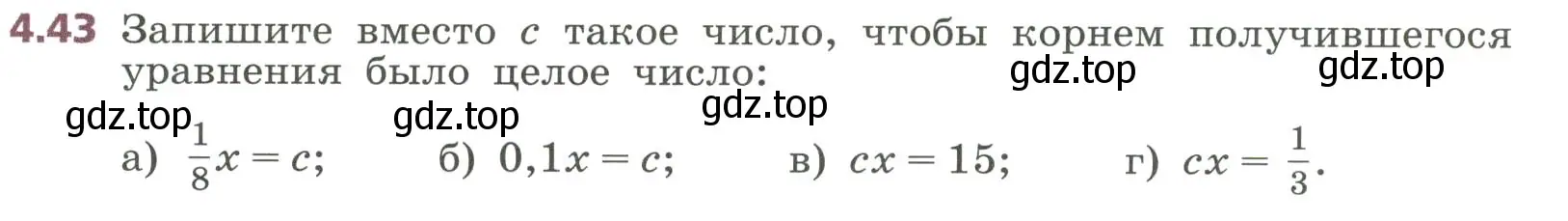 Условие номер 4.43 (страница 99) гдз по алгебре 7 класс Дорофеев, Суворова, учебник