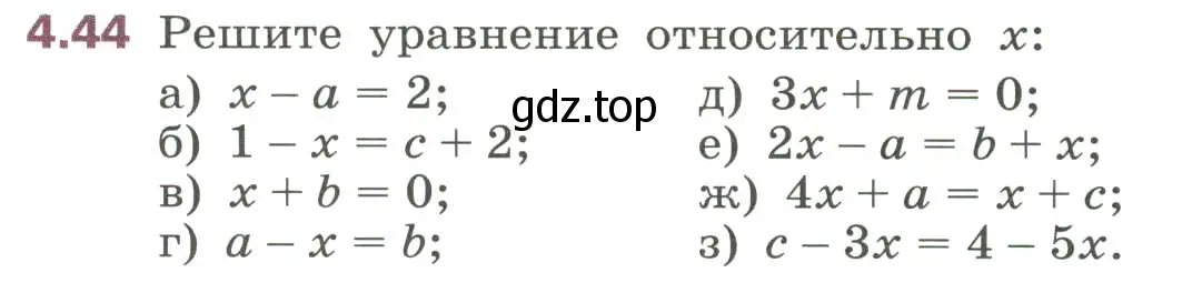 Условие номер 4.44 (страница 100) гдз по алгебре 7 класс Дорофеев, Суворова, учебник