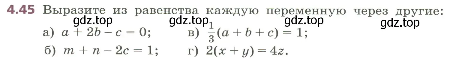 Условие номер 4.45 (страница 100) гдз по алгебре 7 класс Дорофеев, Суворова, учебник