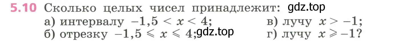 Условие номер 5.10 (страница 114) гдз по алгебре 7 класс Дорофеев, Суворова, учебник