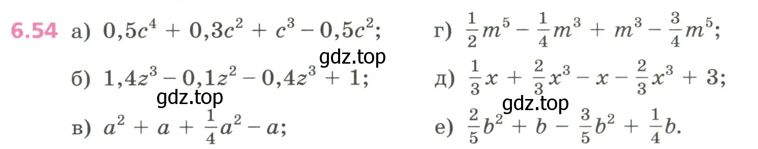 Условие номер 6.54 (страница 156) гдз по алгебре 7 класс Дорофеев, Суворова, учебник