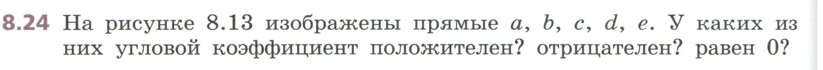 Условие номер 8.24 (страница 226) гдз по алгебре 7 класс Дорофеев, Суворова, учебник