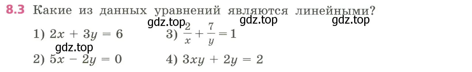 Условие номер 8.3 (страница 219) гдз по алгебре 7 класс Дорофеев, Суворова, учебник