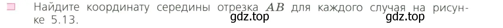 Условие номер 2 (страница 117) гдз по алгебре 7 класс Дорофеев, Суворова, учебник