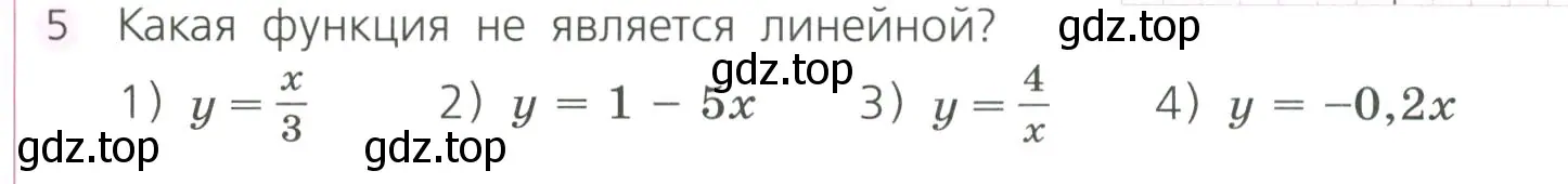 Условие номер 5 (страница 262) гдз по алгебре 7 класс Дорофеев, Суворова, учебник