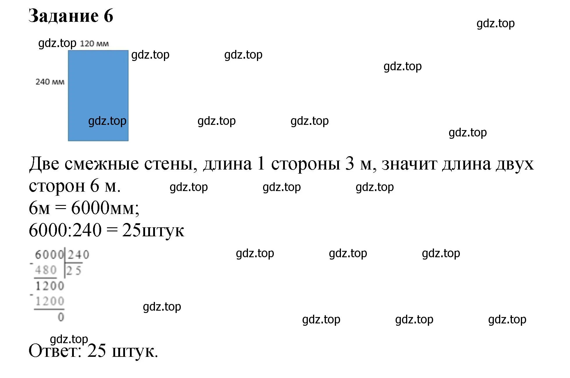 Решение номер 6 (страница 264) гдз по алгебре 7 класс Дорофеев, Суворова, учебник