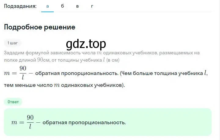 Решение 2. номер 2.28 (страница 44) гдз по алгебре 7 класс Дорофеев, Суворова, учебник