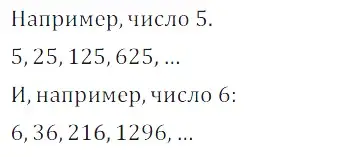 Решение 3. номер 1.82 (страница 28) гдз по алгебре 7 класс Дорофеев, Суворова, учебник