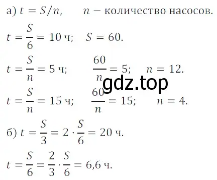 Решение 3. номер 2.21 (страница 42) гдз по алгебре 7 класс Дорофеев, Суворова, учебник