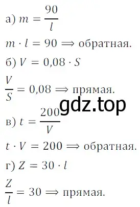 Решение 3. номер 2.28 (страница 44) гдз по алгебре 7 класс Дорофеев, Суворова, учебник