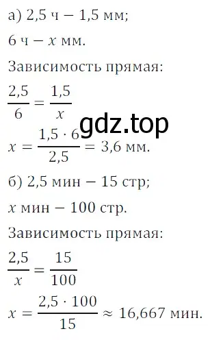 Решение 3. номер 2.39 (страница 49) гдз по алгебре 7 класс Дорофеев, Суворова, учебник