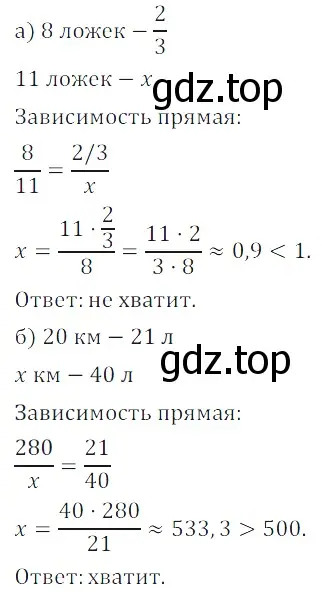 Решение 3. номер 2.42 (страница 49) гдз по алгебре 7 класс Дорофеев, Суворова, учебник