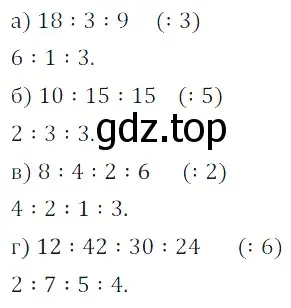 Решение 3. номер 2.56 (страница 54) гдз по алгебре 7 класс Дорофеев, Суворова, учебник