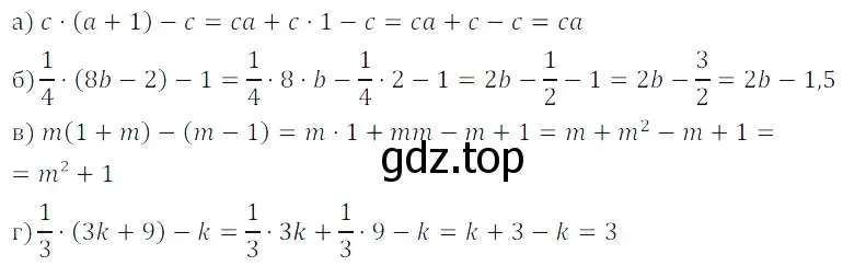 Решение 3. номер 3.56 (страница 75) гдз по алгебре 7 класс Дорофеев, Суворова, учебник