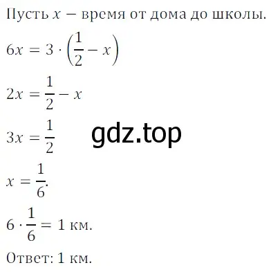 Решение 3. номер 4.60 (страница 103) гдз по алгебре 7 класс Дорофеев, Суворова, учебник