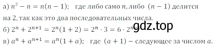 Решение 3. номер 7.25 (страница 194) гдз по алгебре 7 класс Дорофеев, Суворова, учебник