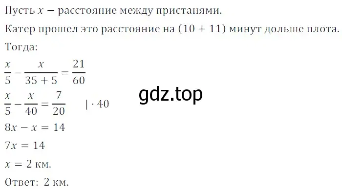 Решение 3. номер 9.17 (страница 253) гдз по алгебре 7 класс Дорофеев, Суворова, учебник