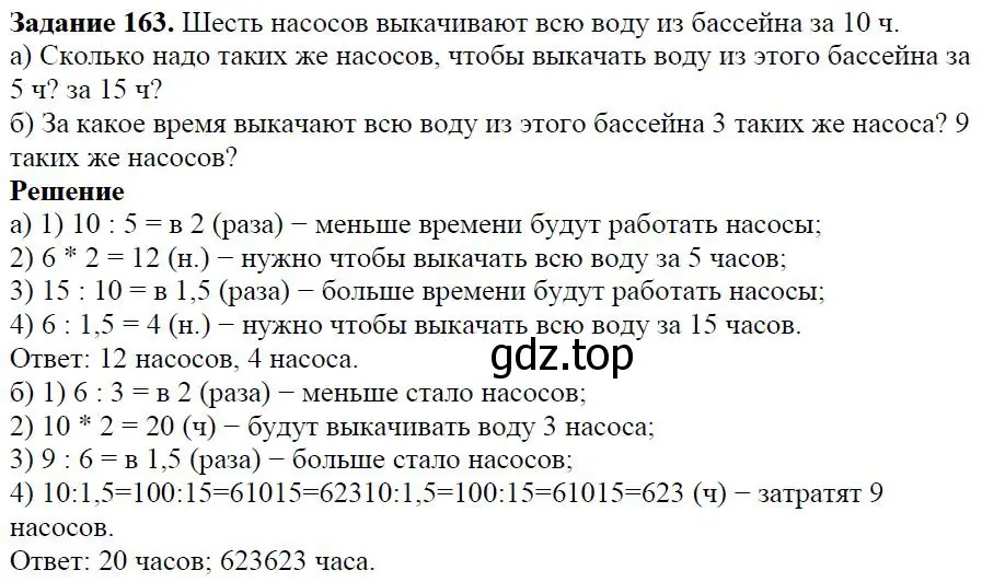 Решение 4. номер 2.21 (страница 42) гдз по алгебре 7 класс Дорофеев, Суворова, учебник