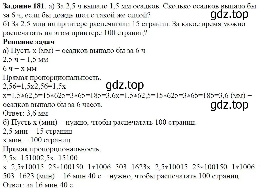Решение 4. номер 2.39 (страница 49) гдз по алгебре 7 класс Дорофеев, Суворова, учебник
