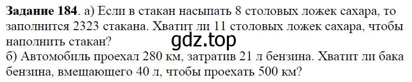 Решение 4. номер 2.42 (страница 49) гдз по алгебре 7 класс Дорофеев, Суворова, учебник