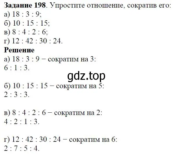 Решение 4. номер 2.56 (страница 54) гдз по алгебре 7 класс Дорофеев, Суворова, учебник