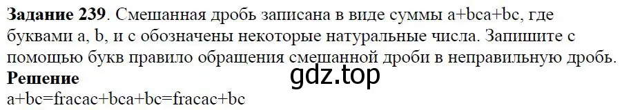 Решение 4. номер 3.11 (страница 65) гдз по алгебре 7 класс Дорофеев, Суворова, учебник