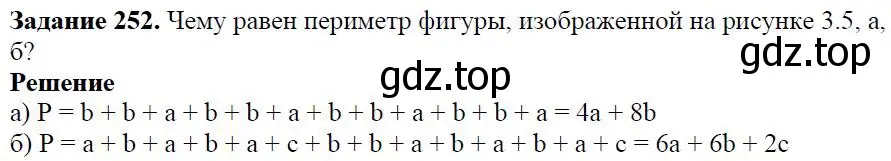 Решение 4. номер 3.24 (страница 69) гдз по алгебре 7 класс Дорофеев, Суворова, учебник