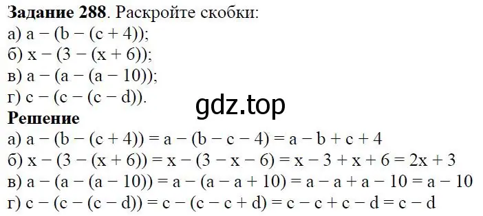 Решение 4. номер 3.60 (страница 76) гдз по алгебре 7 класс Дорофеев, Суворова, учебник