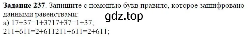 Решение 4. номер 3.9 (страница 64) гдз по алгебре 7 класс Дорофеев, Суворова, учебник