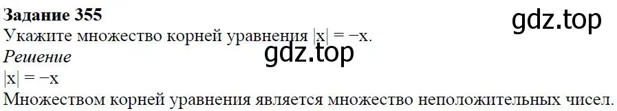 Решение 4. номер 4.20 (страница 94) гдз по алгебре 7 класс Дорофеев, Суворова, учебник