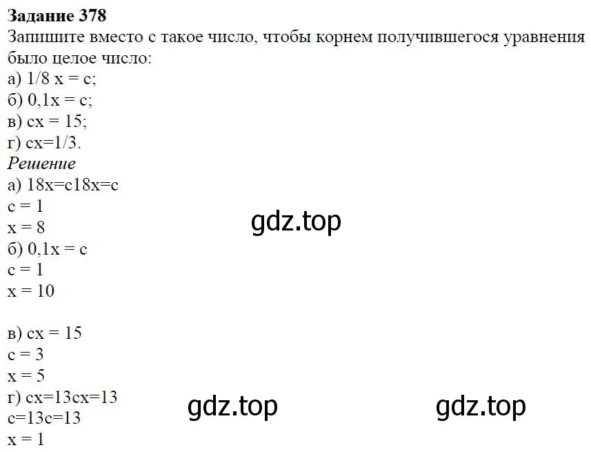 Решение 4. номер 4.43 (страница 99) гдз по алгебре 7 класс Дорофеев, Суворова, учебник