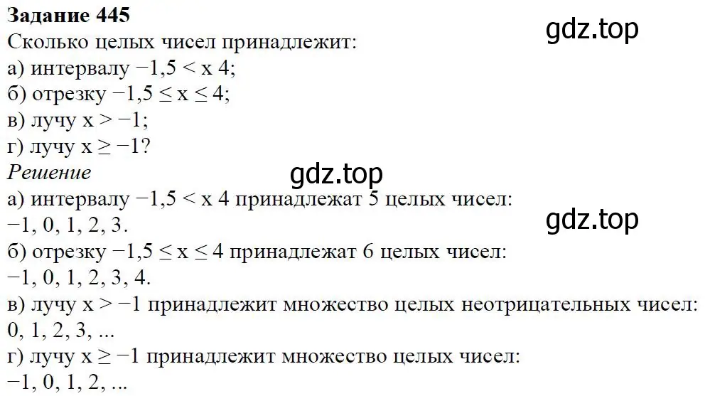 Решение 4. номер 5.10 (страница 114) гдз по алгебре 7 класс Дорофеев, Суворова, учебник