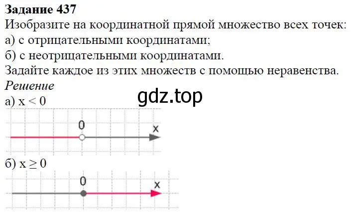 Решение 4. номер 5.2 (страница 113) гдз по алгебре 7 класс Дорофеев, Суворова, учебник