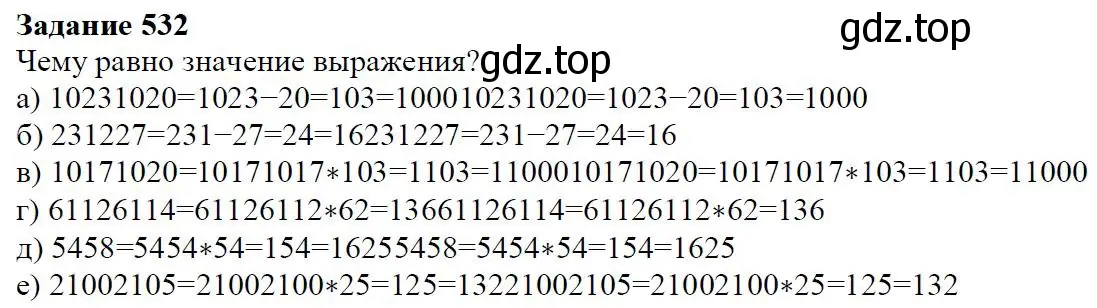 Решение 4. номер 6.6 (страница 147) гдз по алгебре 7 класс Дорофеев, Суворова, учебник