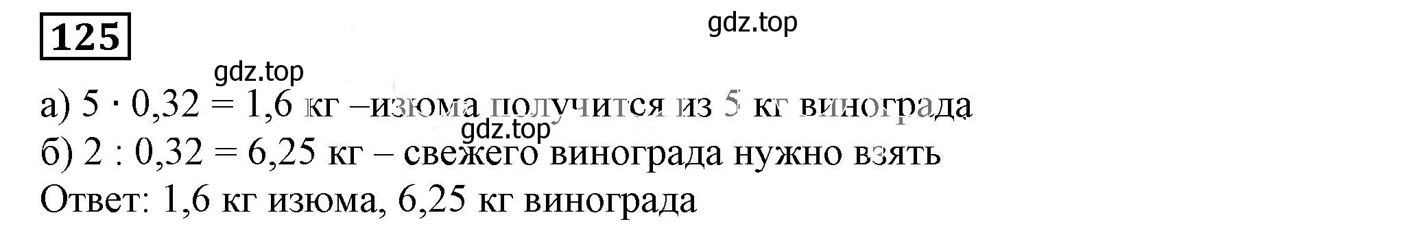 Решение 5. номер 1.64 (страница 24) гдз по алгебре 7 класс Дорофеев, Суворова, учебник