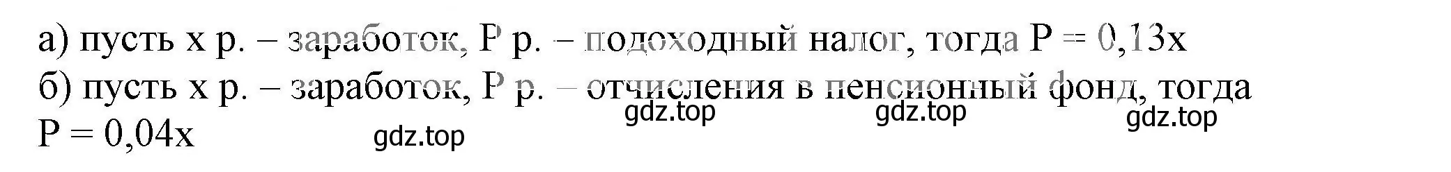 Решение 5. номер 2.2 (страница 35) гдз по алгебре 7 класс Дорофеев, Суворова, учебник