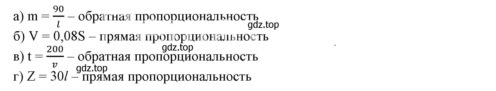 Решение 5. номер 2.28 (страница 44) гдз по алгебре 7 класс Дорофеев, Суворова, учебник