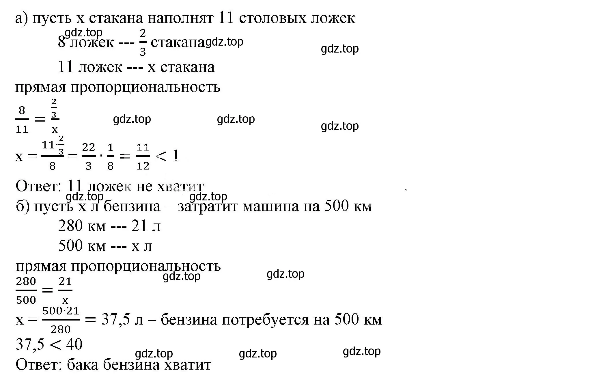 Решение 5. номер 2.42 (страница 49) гдз по алгебре 7 класс Дорофеев, Суворова, учебник