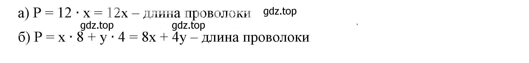 Решение 5. номер 3.25 (страница 69) гдз по алгебре 7 класс Дорофеев, Суворова, учебник