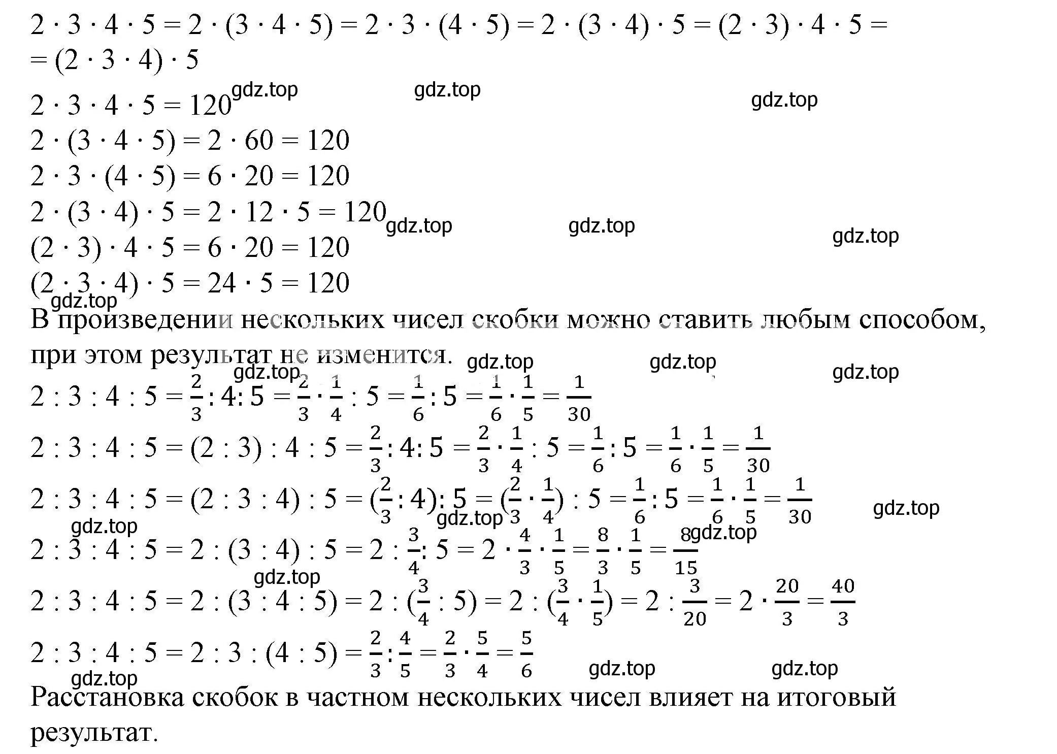 Решение 5. номер 3.96 (страница 85) гдз по алгебре 7 класс Дорофеев, Суворова, учебник