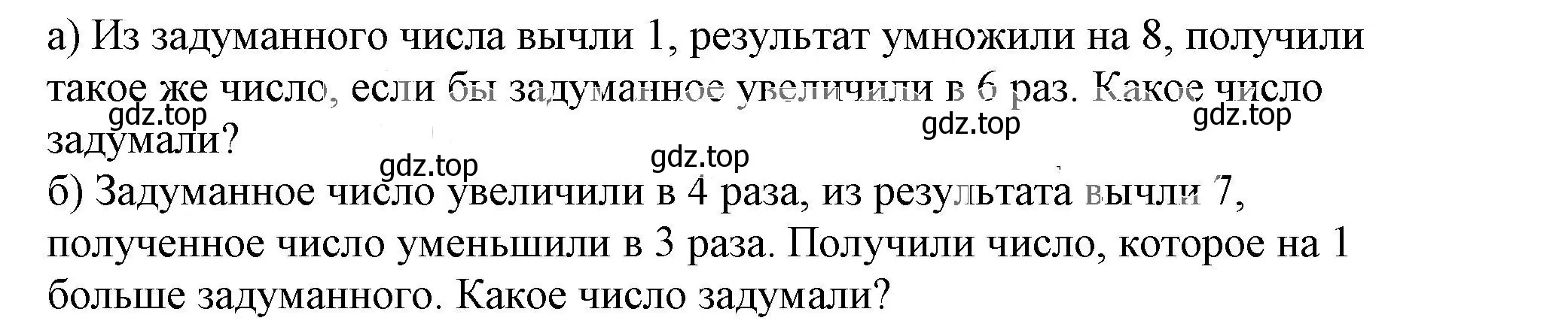 Решение 5. номер 4.11 (страница 92) гдз по алгебре 7 класс Дорофеев, Суворова, учебник