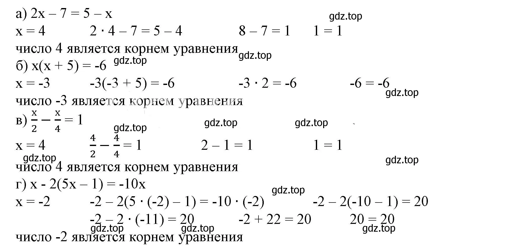 Решение 5. номер 4.13 (страница 93) гдз по алгебре 7 класс Дорофеев, Суворова, учебник