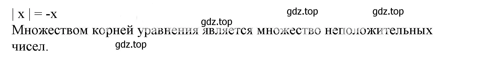 Решение 5. номер 4.20 (страница 94) гдз по алгебре 7 класс Дорофеев, Суворова, учебник