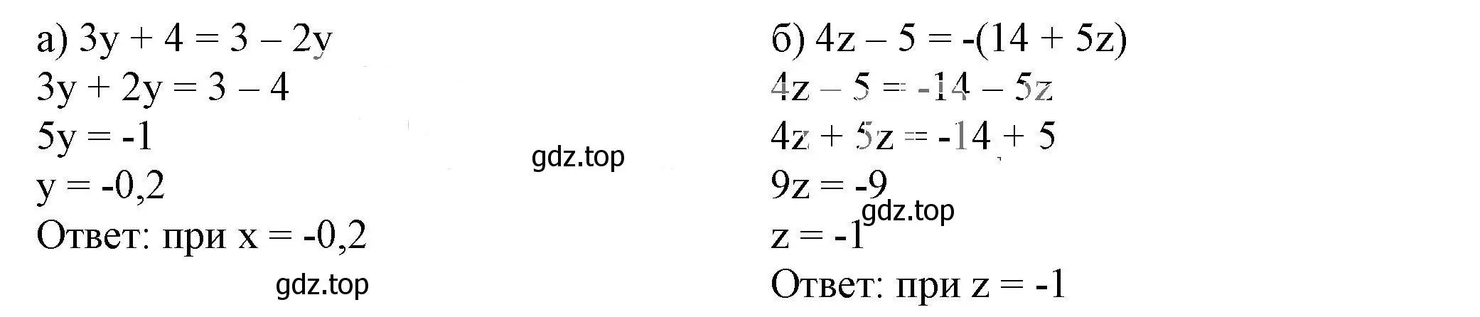 Решение 5. номер 4.36 (страница 98) гдз по алгебре 7 класс Дорофеев, Суворова, учебник