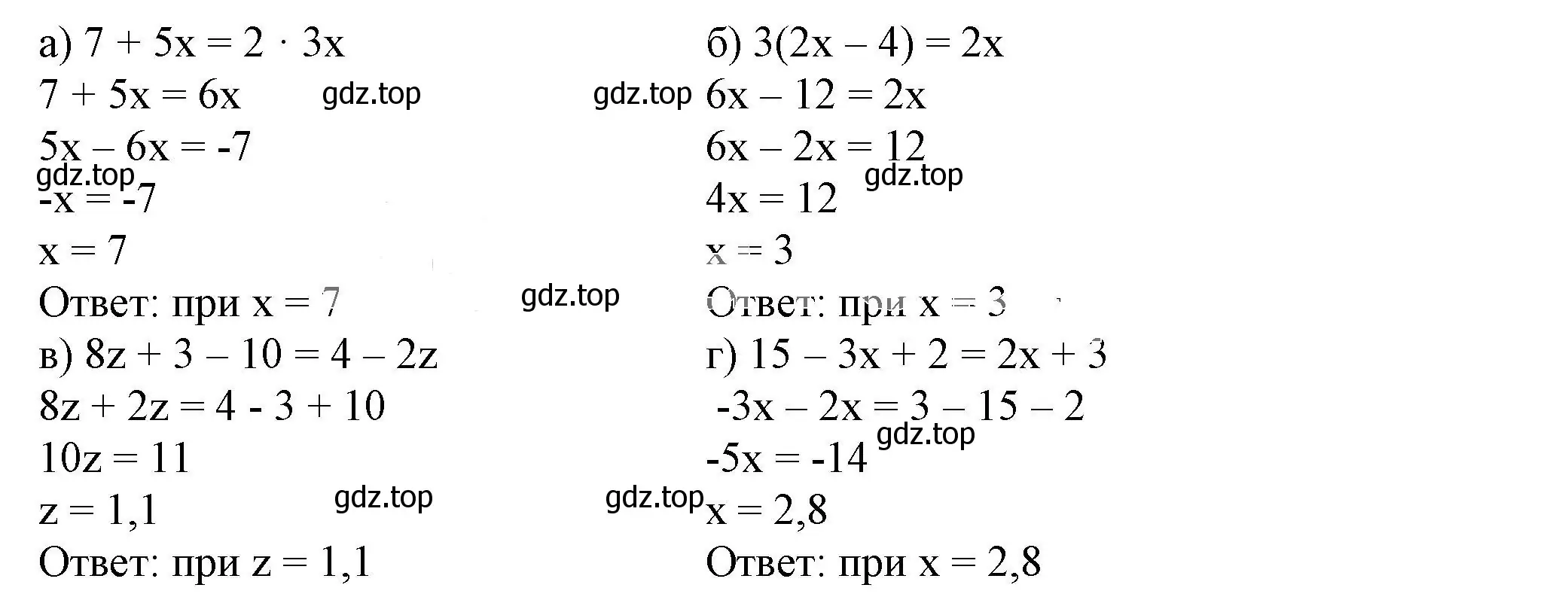 Решение 5. номер 4.37 (страница 98) гдз по алгебре 7 класс Дорофеев, Суворова, учебник