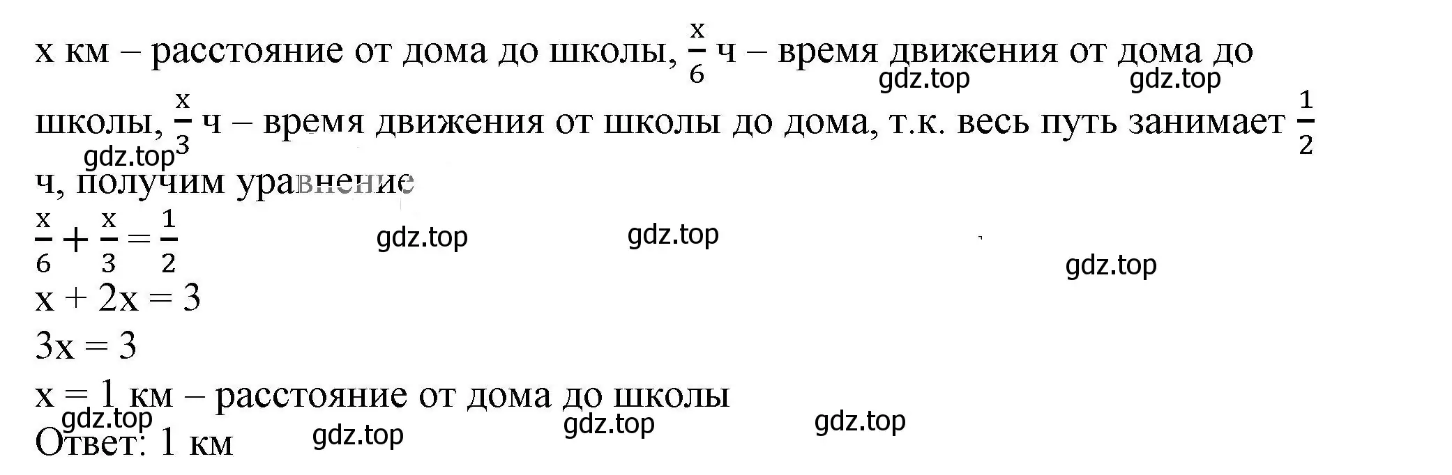 Решение 5. номер 4.60 (страница 103) гдз по алгебре 7 класс Дорофеев, Суворова, учебник