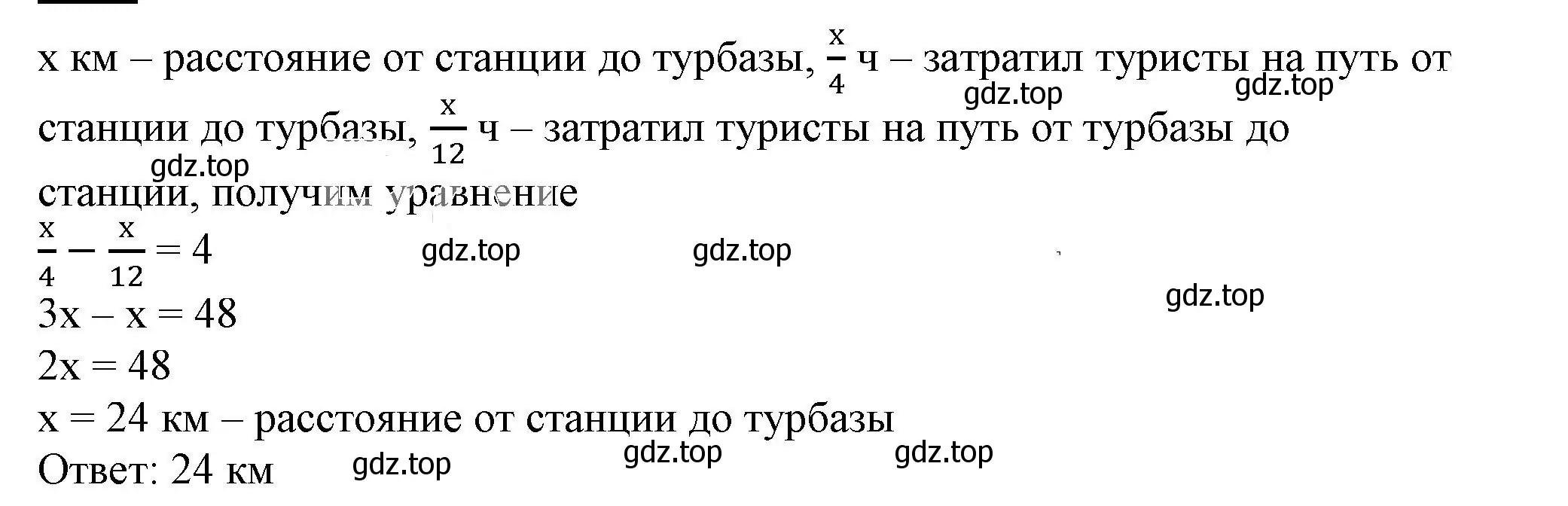 Решение 5. номер 4.62 (страница 103) гдз по алгебре 7 класс Дорофеев, Суворова, учебник